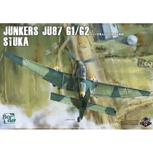 ボーダーモデル 1/35 ユンカース Ju87 G1/G2 スツーカ スケールモデル BF002