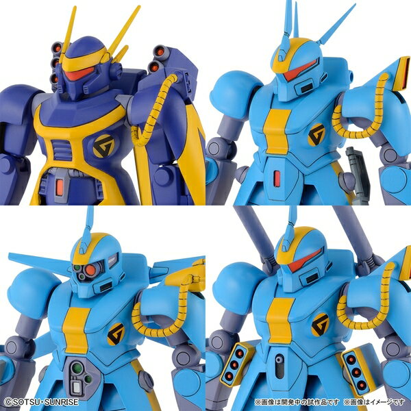 バンダイ 1/144 機甲戦記ドラグナーセット2 「機甲戦記ドラグナー」より キャラクタープラモデル 5063026