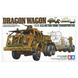 タミヤ 1/35 アメリカ 40トン戦車運搬車 ドラゴン・ワゴン スケールモデル 35230