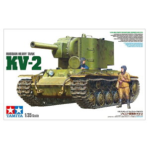 タミヤ 1/35 MM ソビエト重戦車 KV-2 スケールモデル 35375