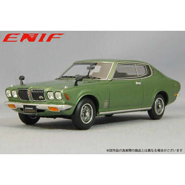 Rakuten - エニフ 1/43 ニッサン ブルーバードU 2000GTX 2ドア ハードトップ 1974 シルバーグリーンメタリック 完成品ミニカー ENIF0072