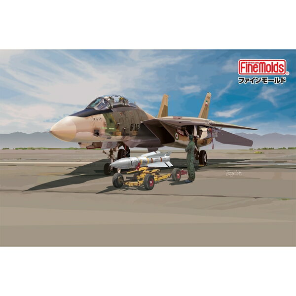 タミヤ 1/48 ロッキード マーチンF-35A ライトニングII【61124】 プラモデル