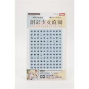 ホビージャパン 創彩少女庭園 瞳デカールセット03 佐伯 リツカ (夏服) 用 模型用グッズ ST003D【在庫品】