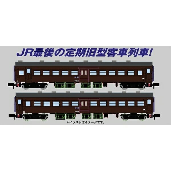 マイクロエース Nゲージ 64系 和田岬線 5両セット 鉄道模型 A5714