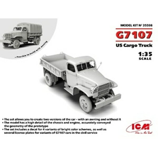 Rakuten - ICM 1/35 アメリカ G7107 カーゴトラック スケールモデル 35598