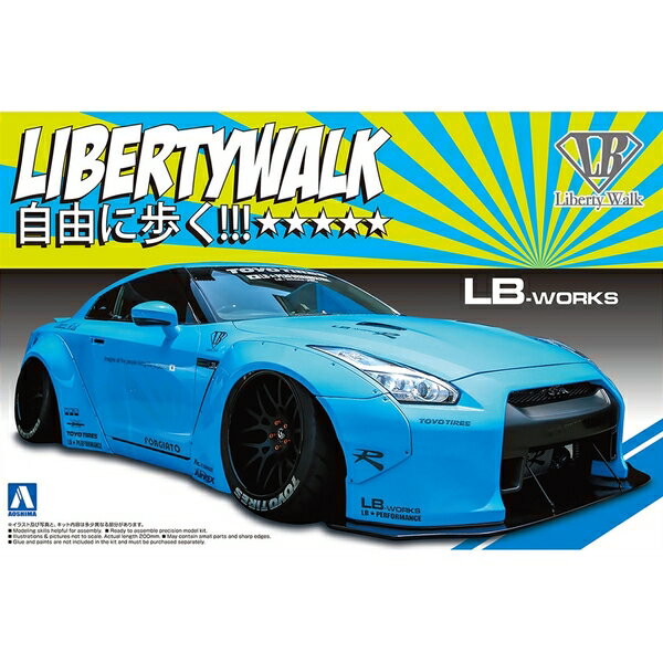 アオシマ 1/24 LB・WORKS R35 GT-R Ver.1 スケールプラモデル 4905083054024