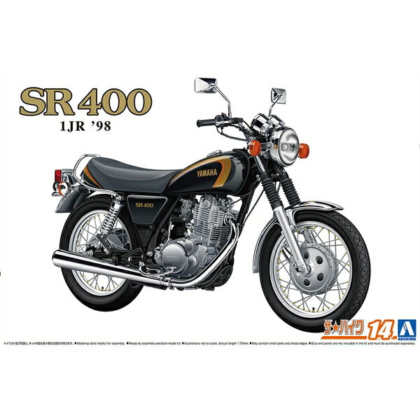 アオシマ 1/12 ザ☆バイク No.14 ヤマハ1JR SR400 '98 スケールモデル 4905083064986