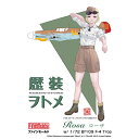 リアルなタッチの可憐な乙女とハイレベルな考証による装備品とを組み合わせた1/35スケールのプラスチック製組立フィギュアモデルシリーズ。第8弾は、ルフトバッフェ（ドイツ空軍）パイロット姿のキャラクター『ローザ』（新金型）と、大戦中のアフリカ戦線にて活躍したメッサーシュミットBf109F-4の熱地仕様であるtrop（1/72スケール）とのセットです。『ローザ』はドイツ空軍の将校用熱帯服に略帽（ギャリソンキャップ）に飛行眼鏡を身に纏った空軍将校の装備を再現。ポーズは航空機動を説明しているシーンです。瞳デカール、装備品解説、B4ポスターも付属します。キャラクターイラスト：SINO　(C)2021FINEMOLDSスケール：1/35形態：スケールモデルメーカー型番：hc8商品コード：4536318880080