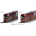 Nゲージ 広島電鉄 1000形 PICCOLO PICCOLA 2両セット 鉄道模型 電車 KATO 10-1604