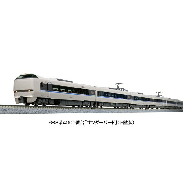 ありがとう北陸本線(敦賀~金沢)記念料金券セット(大阪~金沢 ありがとう北陸本線(敦賀~金沢)記念料金券セット(大阪~金沢