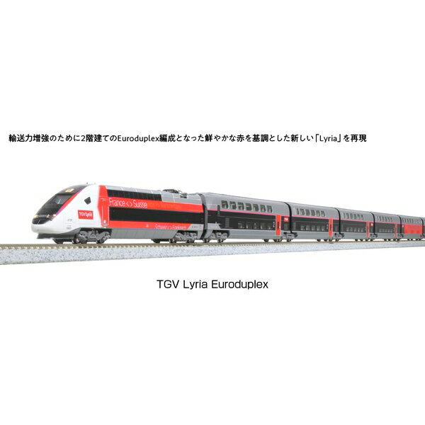 KATO Nゲージ TGV Lyria Euroduplex(リリア ユーロデュープレックス)10両セット 鉄道模型 10-1762