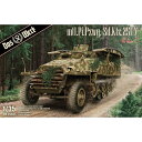 _XEFN 1/35 Sd.Kfz.251/7 D^ 퓬H 2 in 1 XP[f USCDW35030