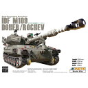 LleBbN 1/35 IDF M109 ֒eC h[n[/`Ft XP[f KNE61009