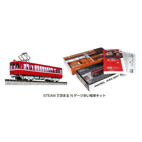 Trains - KATO Nゲージ STEAMで深まる 赤い電車キット 鉄道模型 25-923