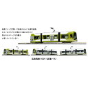 KATO Nゲージ 広島電鉄1001(広電バス) 特別企画品 鉄道模型 14-804-5