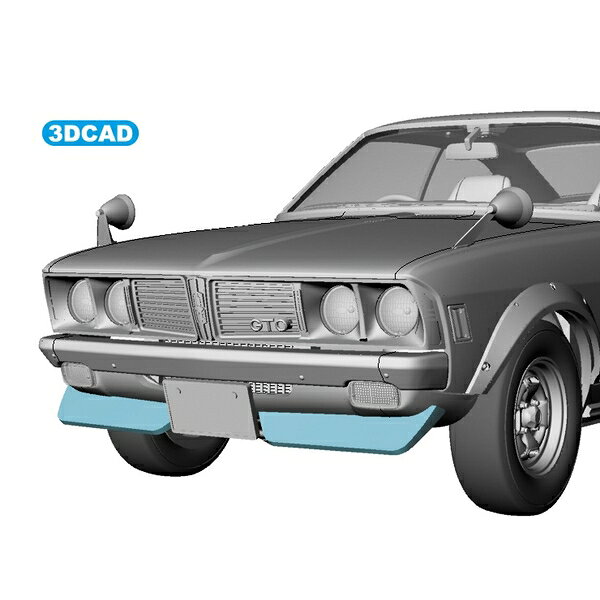 ポストホビーWEBSHOPのハセガワ 1/24 ミツビシ ギャランGTO 2000GSR 前期型 w/フロントスポイラー スケールモデル 20613｜アングル2