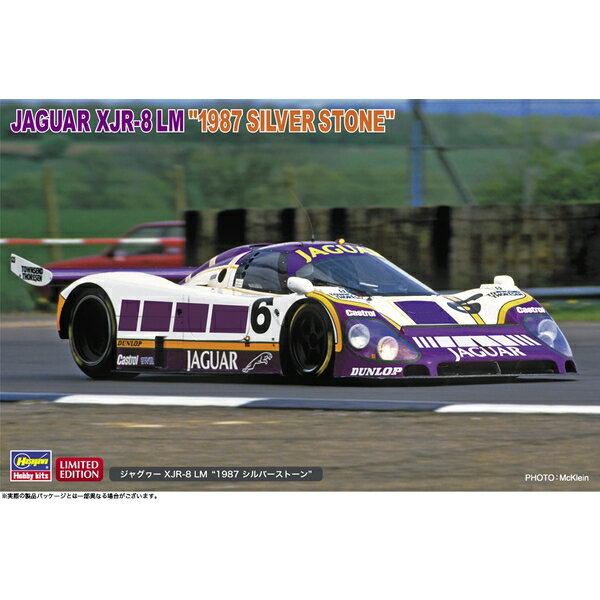 ハセガワ 1/24 ジャグヮー XJR-8 LM “1987 シルバーストン” スケールモデル 20615