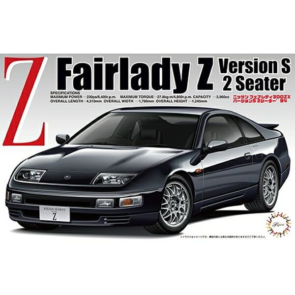 �ե��� 1/24 �ե�����ǥ� 300ZX �С������S 2��������'94 ���������ǥ� ID28