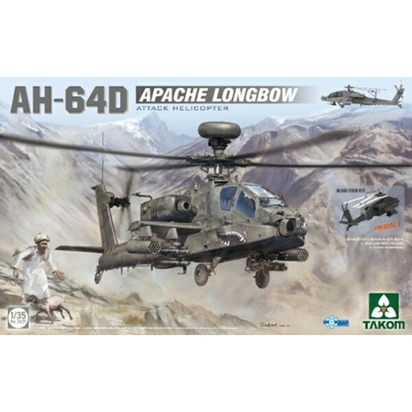 楽天市場】ah-64dアパッチ・ロングボウ（スケール1/35）の通販