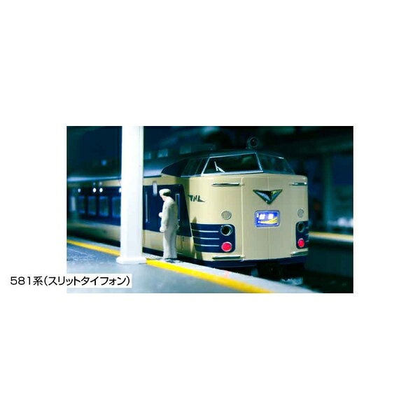 KATO Nゲージ 581系(スリットタイフォン) 7両基本セット 鉄道模型 10-1717