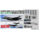 vbc 1/48 F-35A CgjOIIp Gb`Op[cZbg ͌^pObY M48-21