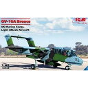 ICM 1/48 アメリカ海兵隊 OV-10А ブロンコ軽攻撃機 スケールモデル 48305