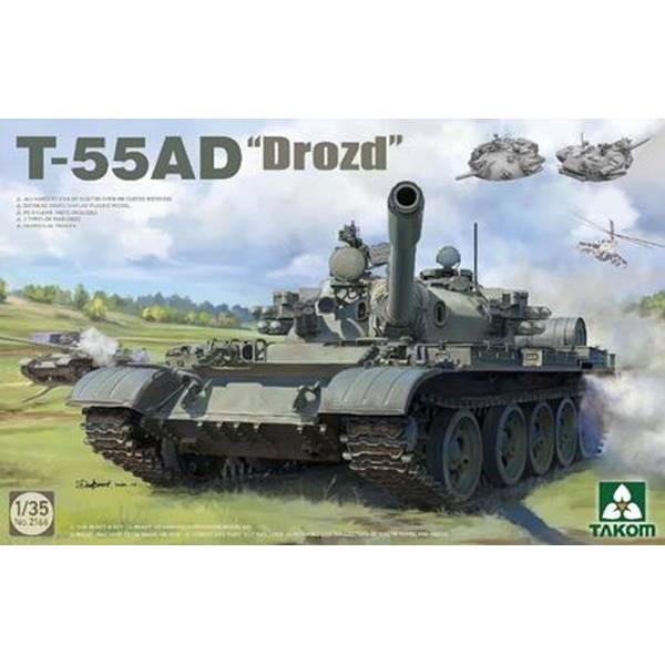 タコム 1/35 T-55AD 「ドロースト」 スケールモデル TKO2166のサムネイル