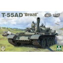 ^R 1/35 T-55AD uh[Xgv XP[f TKO2166