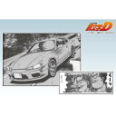 アオシマ 1/24 頭文字D No.19 東京から来た二人 S15 シルビア スケールモデル 4905083066119
