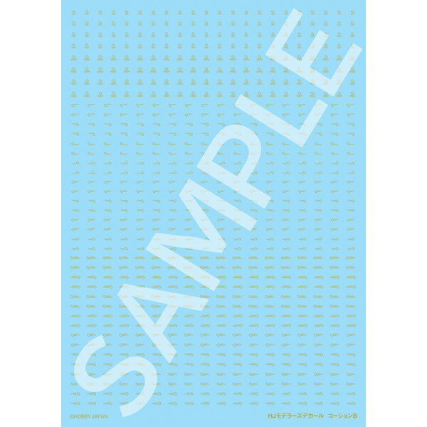 ホビージャパン HJモデラーズデカール コーションB [ミラーゴールド］ 模型用グッズ HJM008D5 【在庫品】