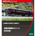 阪急6300系(小窓あり) 4両基本セット [10-1825]](JAN：)