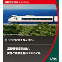 E657系「ひたち・ときわ」 4両増結セット [10-1640]](JAN：)