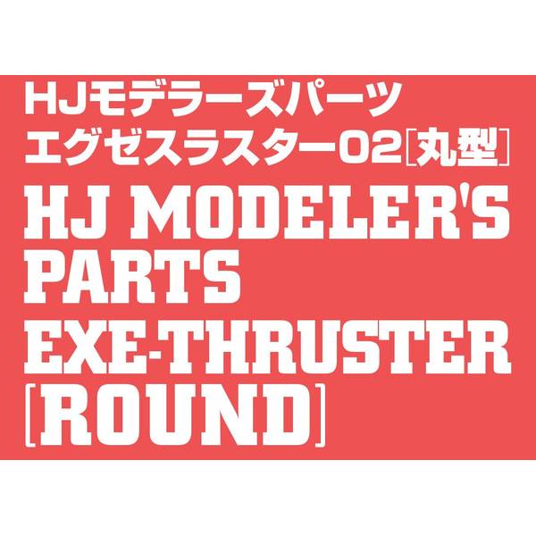 �ۥӡ�����ѥ� HJ��ǥ顼���ѡ��� ���������饹����02[�ݷ�] �Ϸ��ѥ��å� HJDP004�ں߸��ʡ�