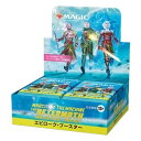 Wizards of the Coast MTG 機械兵団の進軍:決戦の後に エピローグ・ブースターボックス 日本語版 トレーディングカードゲーム 0195166214245【在庫品】