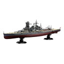 フジミ 1/700 帝国海軍シリーズ No.28 EX-1 日本海軍戦艦 金剛 昭和16年 フルハルモデル 特別仕様(パーツ付き) スケールモデル FH-28E...