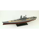 ピットロード 1/700 WPシリーズ 日本海軍 戦艦 大和 最終時 スケールモデル WP01