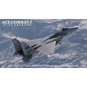 ハセガワ 1/48 「エースコンバット7 スカイズ アンノウン」 F-15C イーグル “ストライダー2” スケールモデル SP566