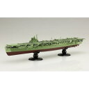 フジミ 1/700 帝国海軍シリーズ No.42 EX-1 日本海軍航空母艦 葛城 フルハルハモデル 特別仕様(エッチングパーツ付き) スケールモデル FH-4...
