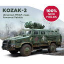 ウクライナ軍の装甲車「コザック-2」を完全新金型でキット化！・エッチング付属・デカール4種付属(ウクライナ軍迷彩2種その他)パーツ数 … 448スケール：1/35形態：スケールモデルメーカー型番：35014▼商品登録日：2023年07月24日