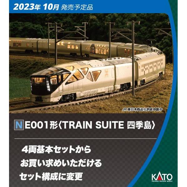 Amazon | KATO Nゲージ E001形 TRAIN SUITE 四季島 10両セット