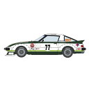 ハセガワ 1/24 マツダ サバンナ RX-7 (SA22C) “1979 ポートランド CAR No.77” スケールモデル 20661(3)