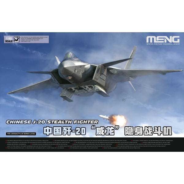 楽天市場】j20(プラモデル・模型|ホビー)の通販 楽天市場】j20(プラモデル・模型|ホビー)の通販