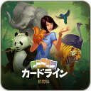 ホビージャパン カードライン：動物編 日本語版 アナログゲーム 4981932027166【在庫品】