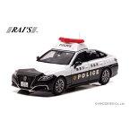 レイズ 1/43 トヨタ クラウン ARS220 2021 神奈川県警察所轄署地域警ら車両 中3 完成品ミニカー H7432103【在庫品】