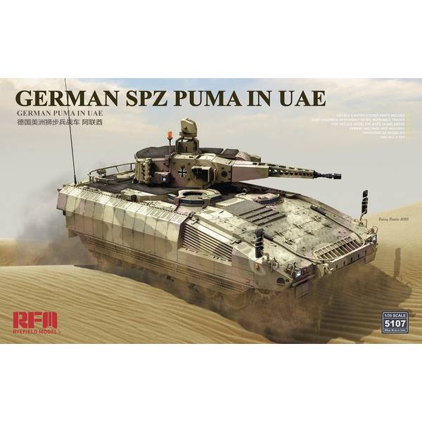 ライフィールドモデル 1/35 ドイツ連邦軍 プーマ 装甲歩兵戦闘車 UAE配備 スケールモデル RFM5107