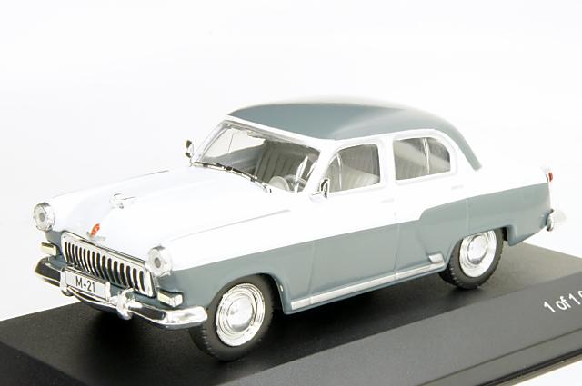 ホワイトボックス 1/43 ヴォルガ M-21 1959 グレー/ホワイト 完成品ミニカー WB134