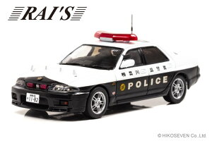 レイズ 1/43 ニッサン スカイライン GT-R AUTECH VERSION 2018 神奈川県警察交通部交通機動隊車両 477 完成品ミニカー H7431802