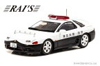 レイズ 1/43 ミツビシ GTO ツインターボ MR Z15A 1997 神奈川県警察高速道路交通警察隊車両 510 完成品ミニカー H7439703