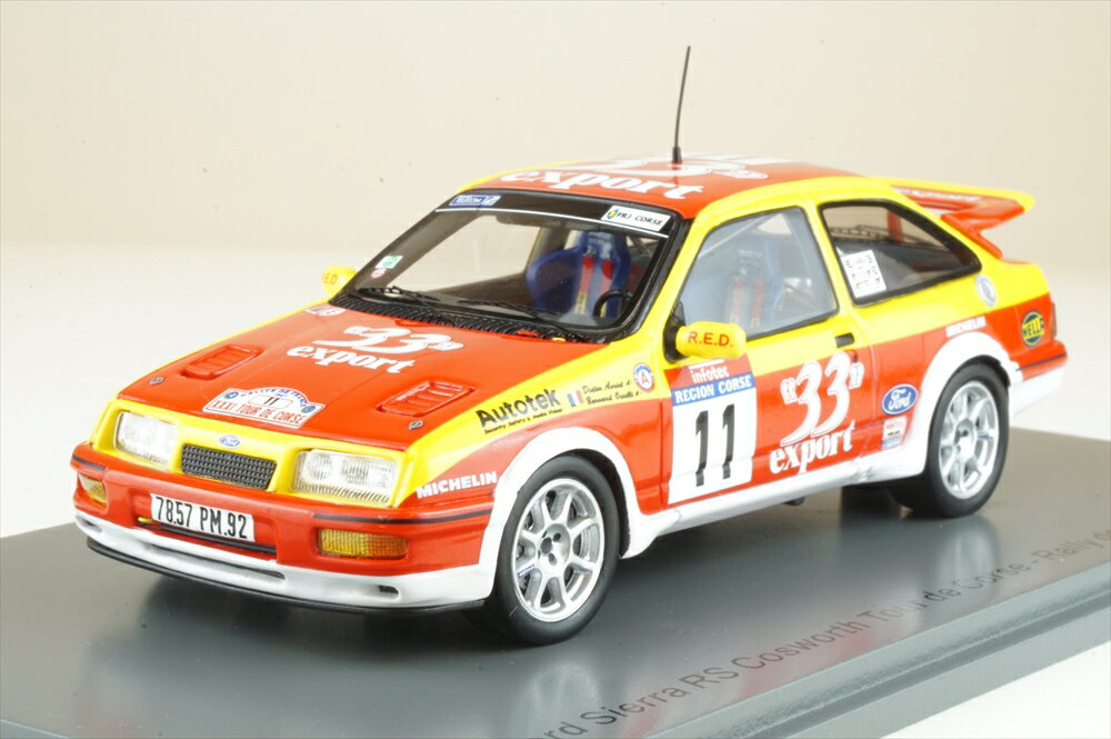 スパーク 1/43 フォード シエラ RS コスワース No.11 1987 WRC ツール・ド・コルス ラリー・ド・フランス D.Auriol/B.Occelli 完成品ミニカー S8703