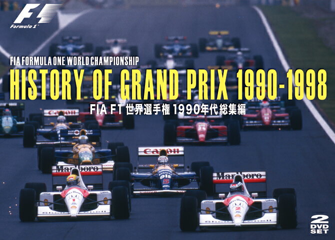 ユーロ・ピクチャーズ HISTORY OF GP 1990-1998 DVD EM-153